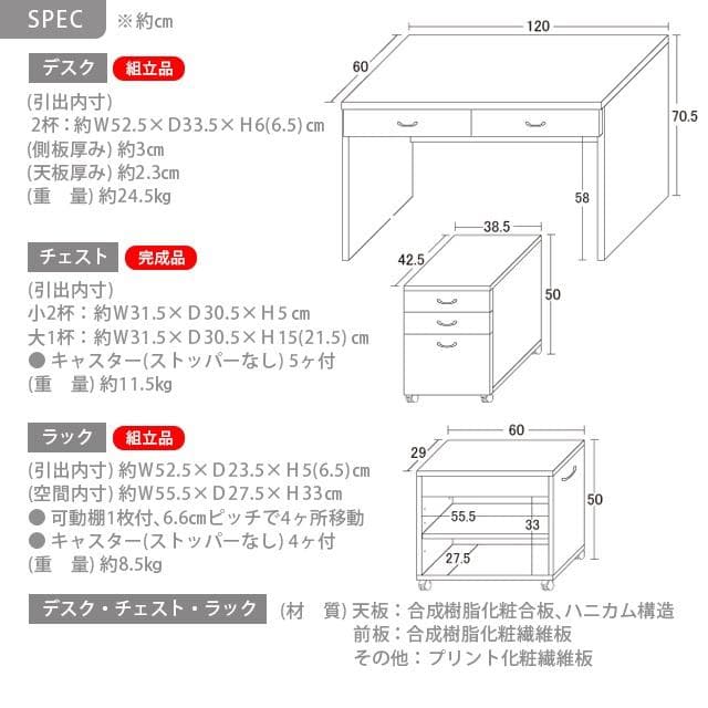 《新品・送料無料》システムデスク120 (ブラウン) (ナチュラル)