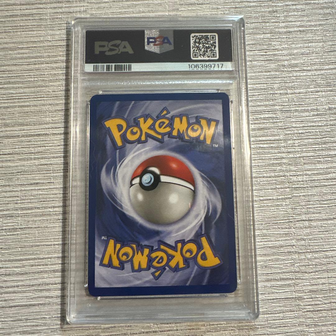 PSA8 ミュウツー　ブラックスター　プロモ　英語　海外版