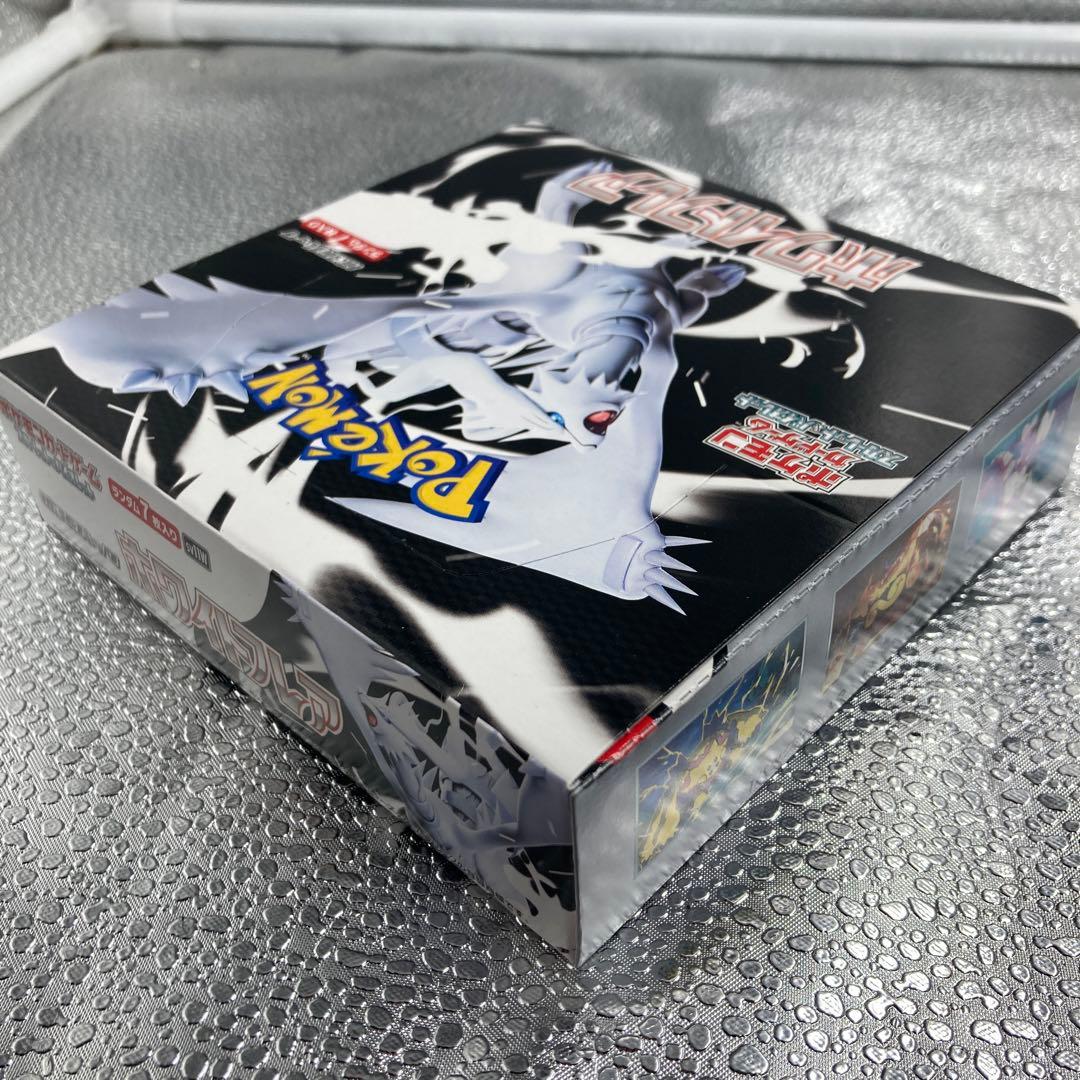 【A163】ポケモンカードゲーム ホワイトフレア シュリンク無しBOX