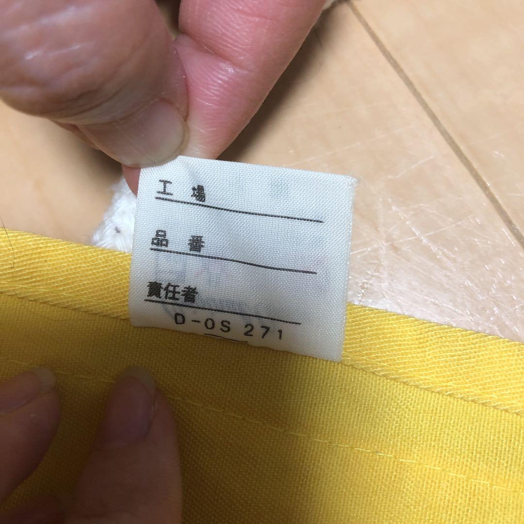 1990年代GEO ゲオ 非売品 レア スタッフエプロン