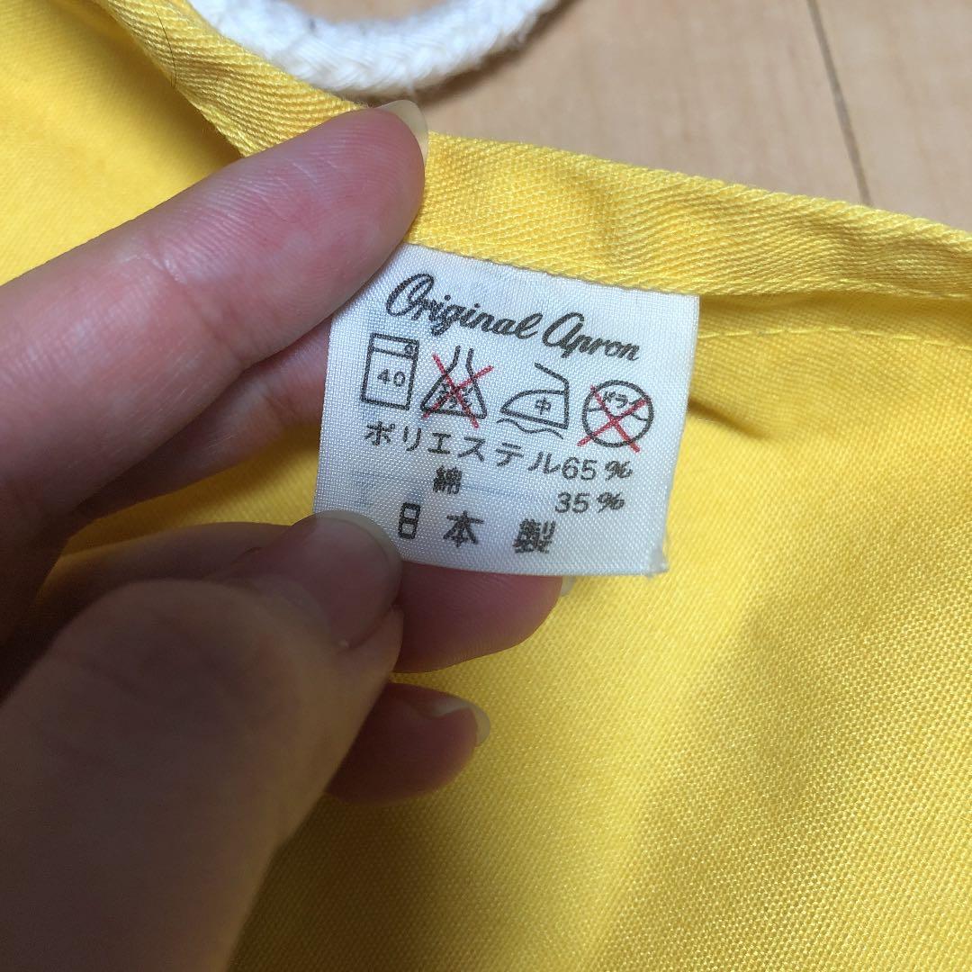 1990年代GEO ゲオ 非売品 レア スタッフエプロン