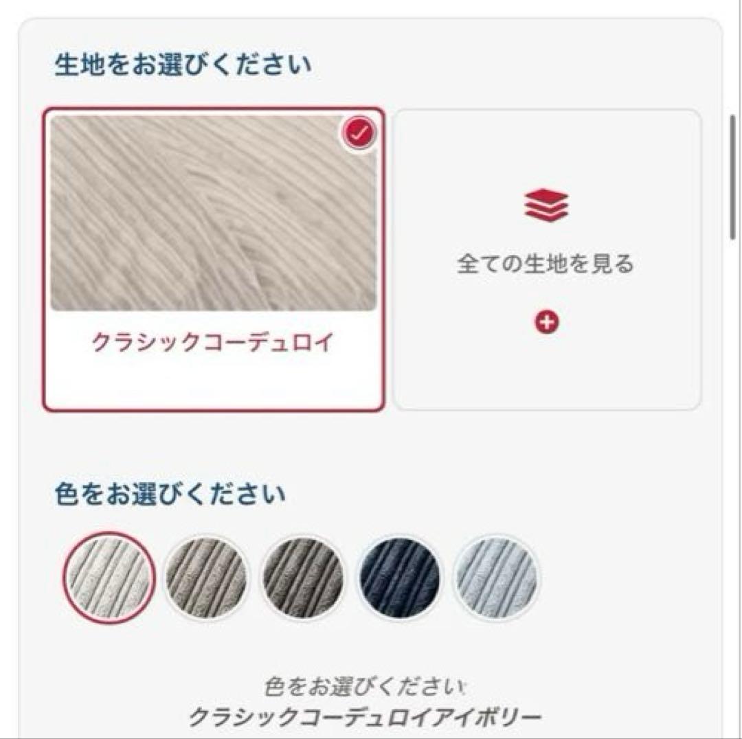 loungepug 4人掛けアルバートソファビーズクッション