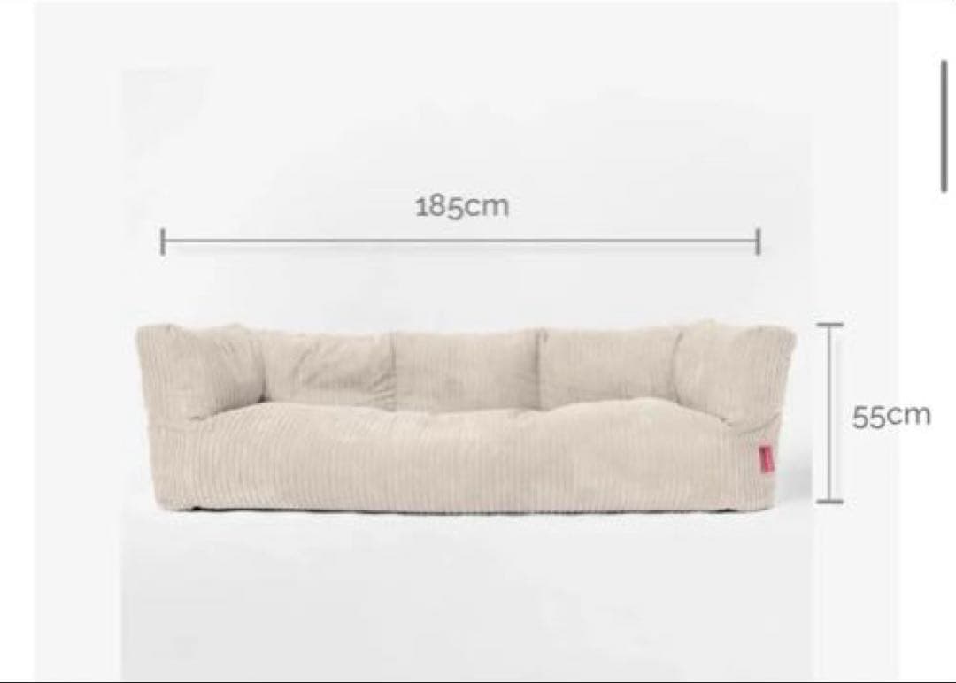 loungepug 4人掛けアルバートソファビーズクッション