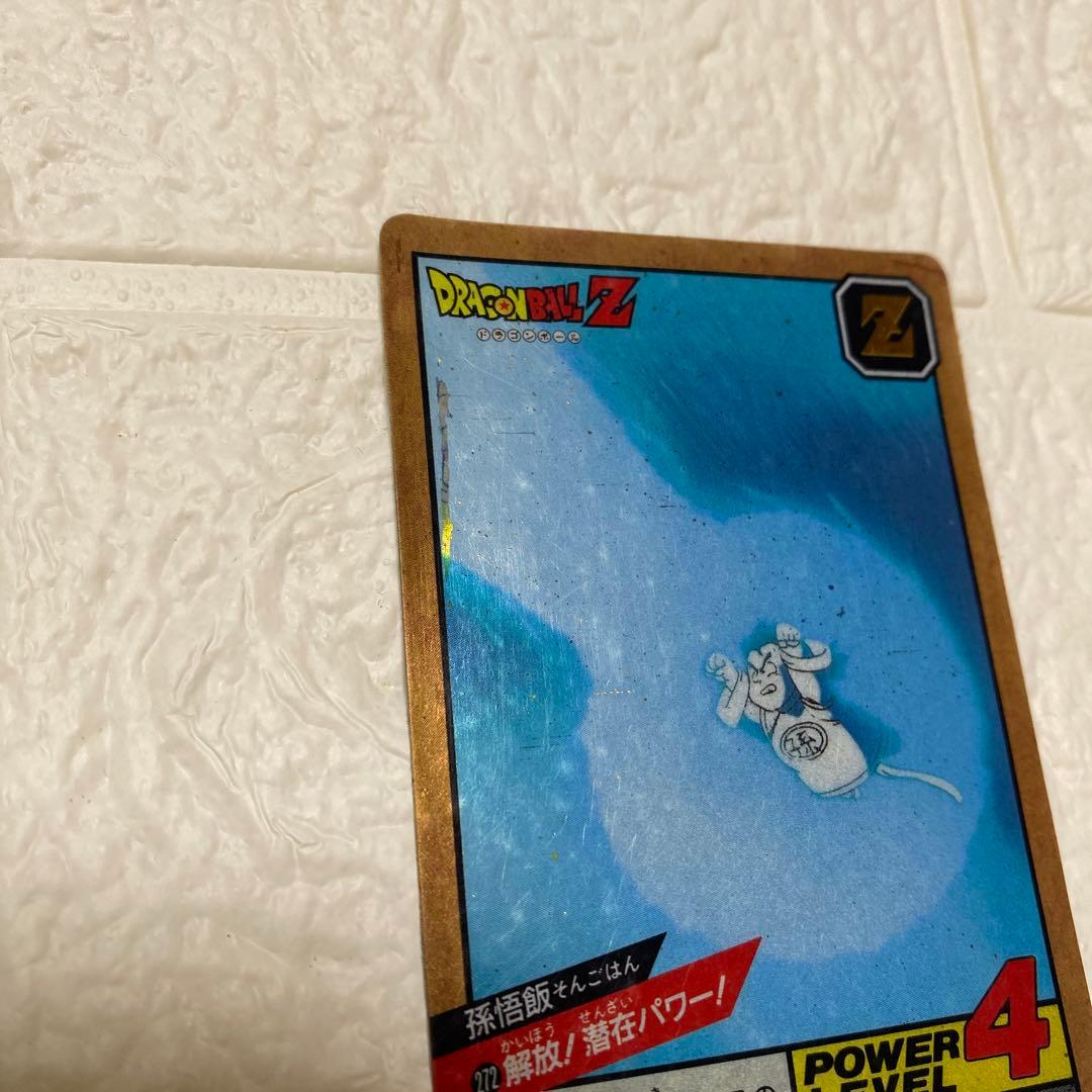 ドラゴンボールカードダス　272解放　潜在パワー