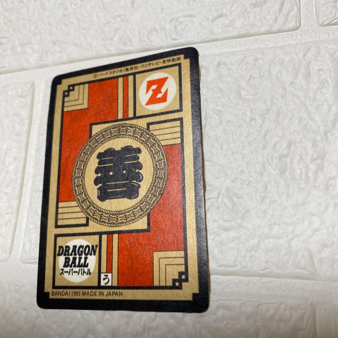 ドラゴンボールカードダス　272解放　潜在パワー