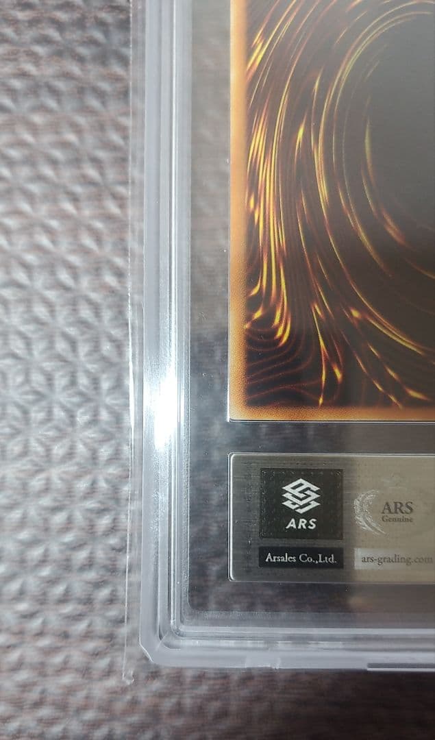 処刑人-マキュラ【ARS8】レリーフ