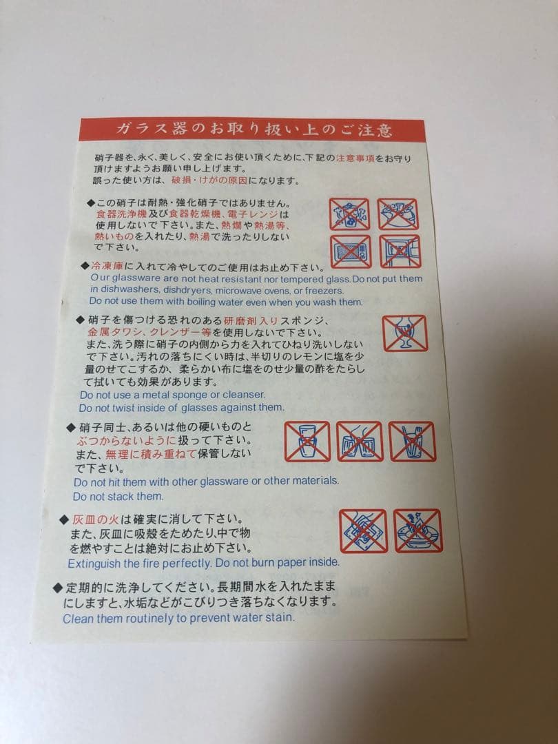 ヴェネツィアガラス　ベネチアンガラス　ガラス　フルーツスタンド