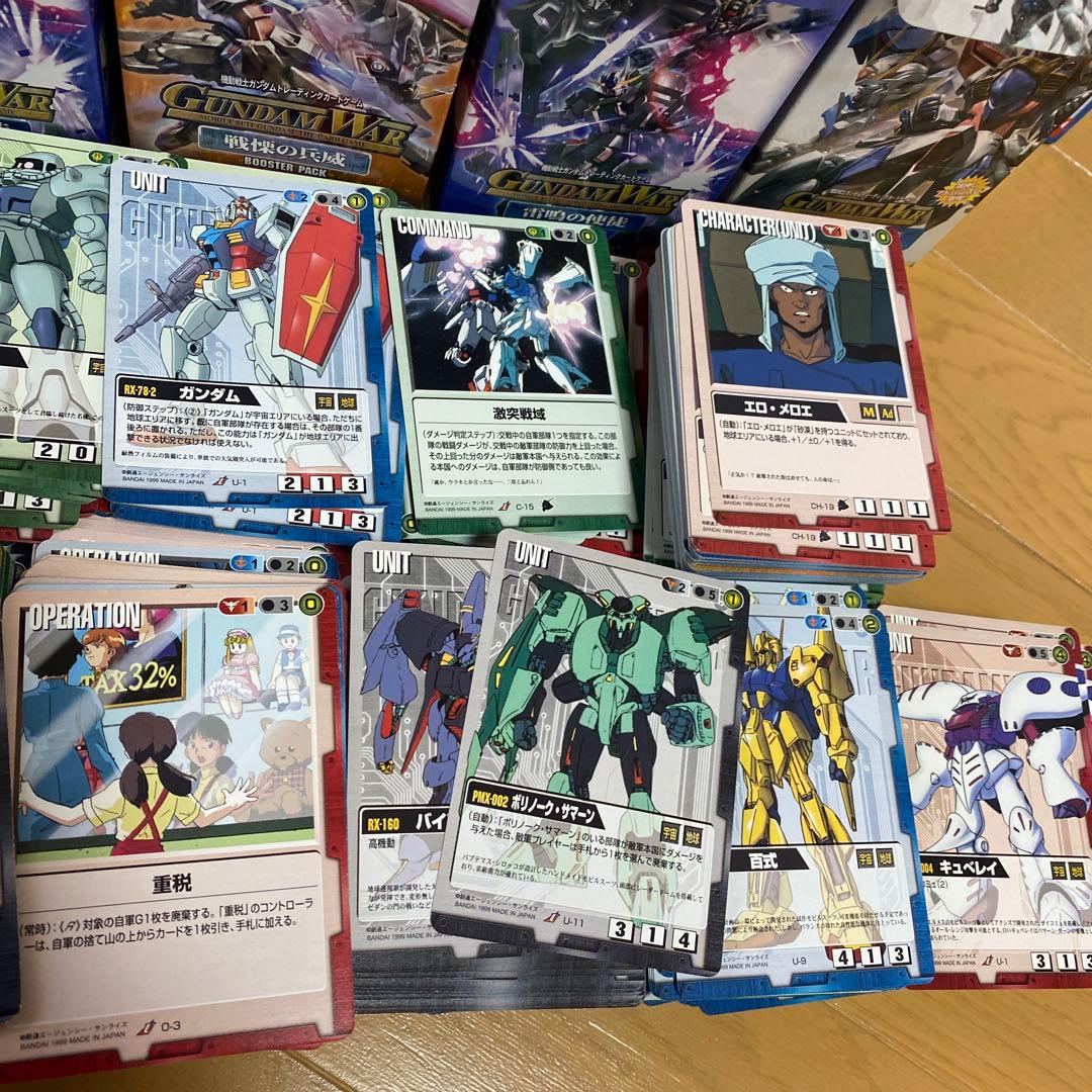 ガンダムウォー まとめ売り　大量