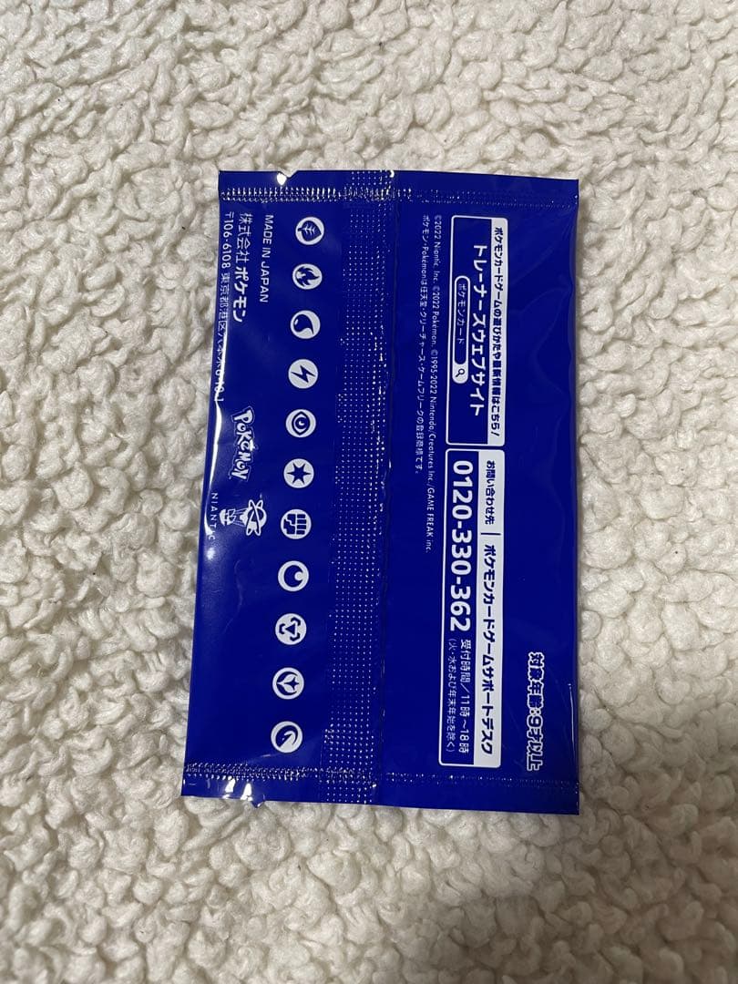 ポケモンカード　ポケモンGO カードファイルセット　未開封プロモ1枚付き