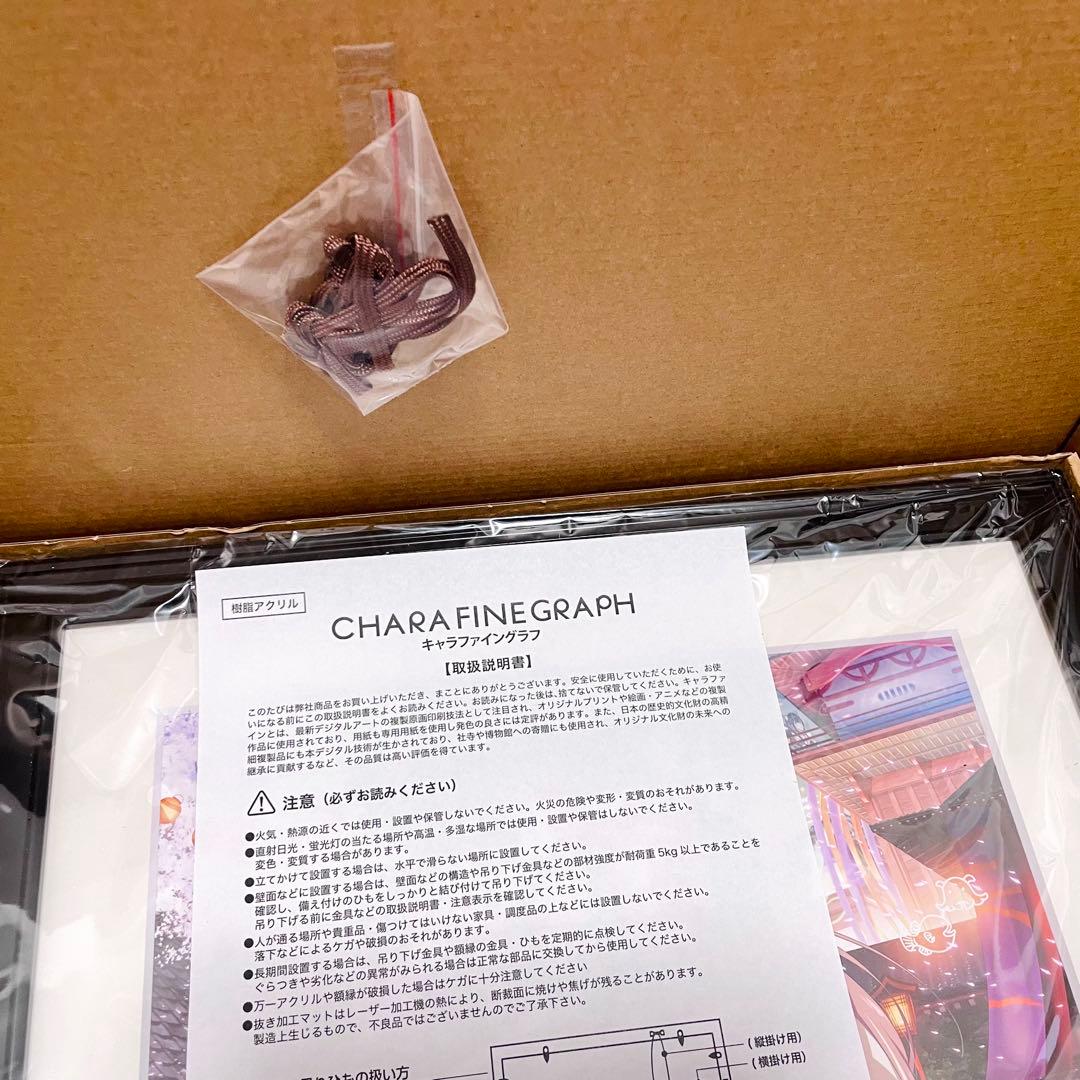 超かぐや姫！ キャラファイングラフ かぐや 彩葉 アナザービジュアル