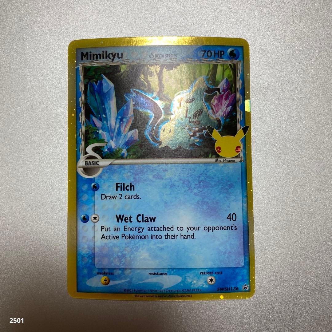 ミミッキュ デルタ種 英語版ポケモンカード 25周年記念 プロモ - メルカリ
