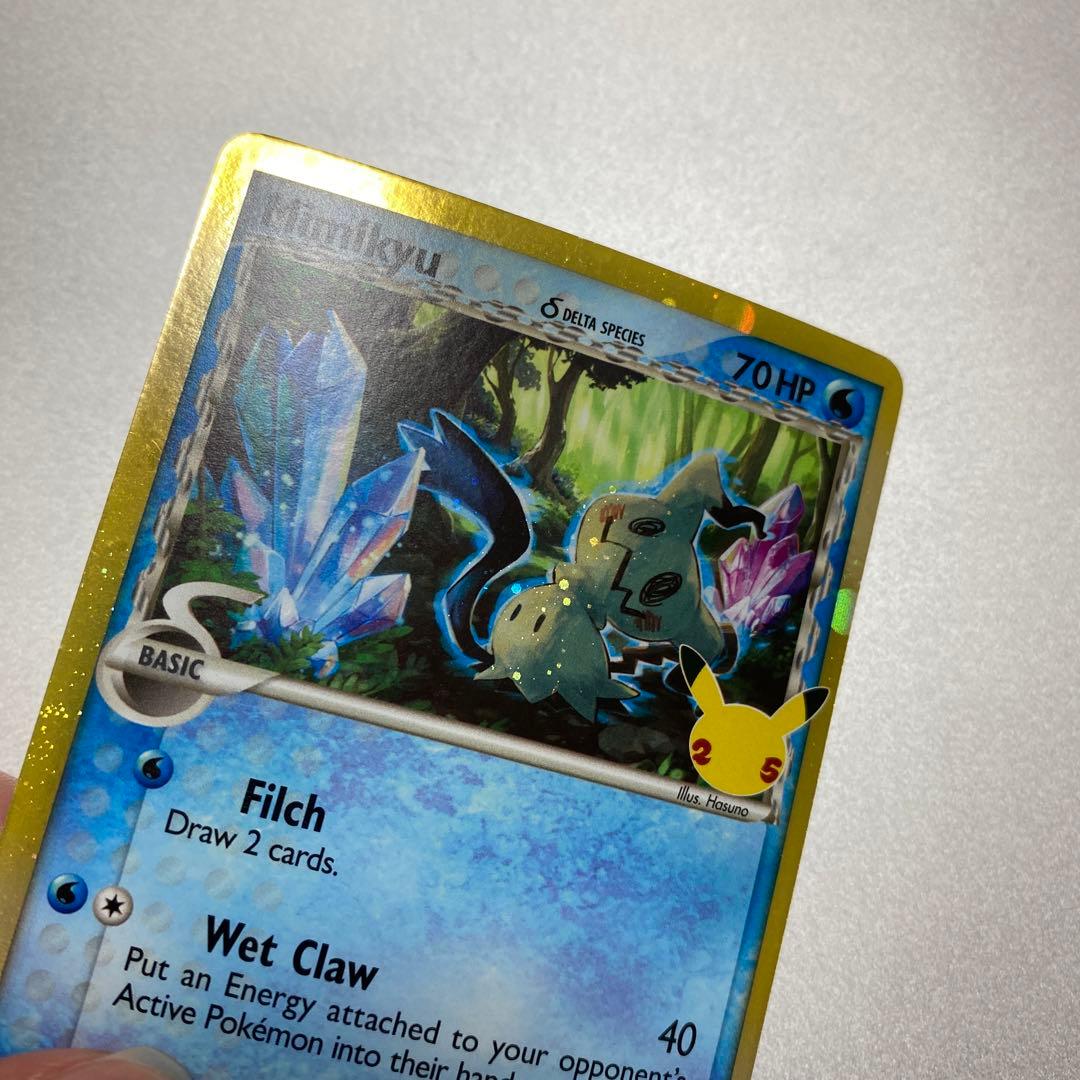 ミミッキュ デルタ種 英語版ポケモンカード 25周年記念 プロモ - メルカリ