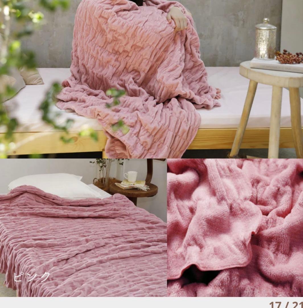 ★新品★未使用　ロマンス小杉 ウォームサポート ふかふかケット ピンク