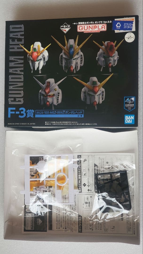 ガンプラ　7点まとめ売り+電撃ホビーマガジン付録2点
