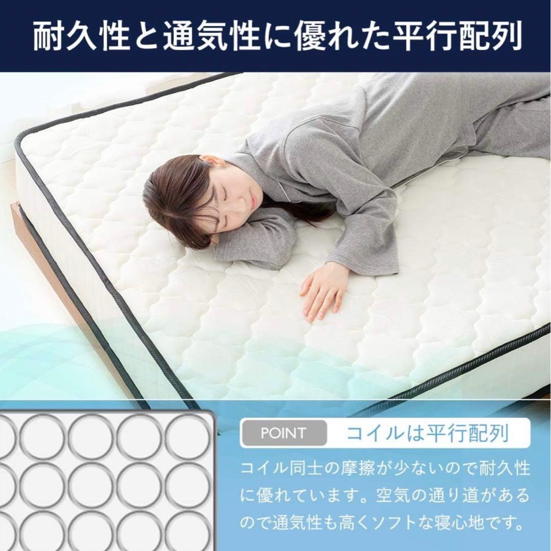 【大特価‼️】高密度ポケットコイルマットレス