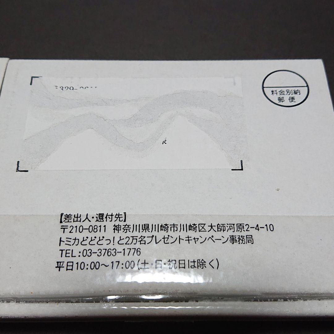 ‼️新品未開封‼️トミカ86RC‼️トミカ日産GTRドバイ警察‼️2台組合せ‼️