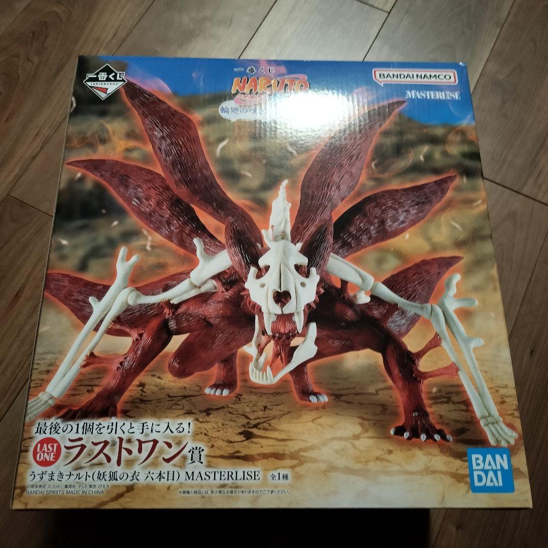 一番くじ NARUTO-ナルト- 疾風伝 輪廻の嘆きと平和の懸け橋ラストワン