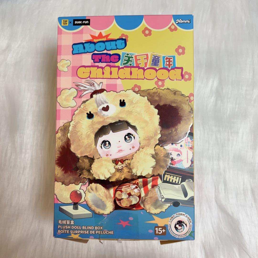 Nommi ノミちゃん　子供時代　シークレット　うさぎ　ぬいぐるみ