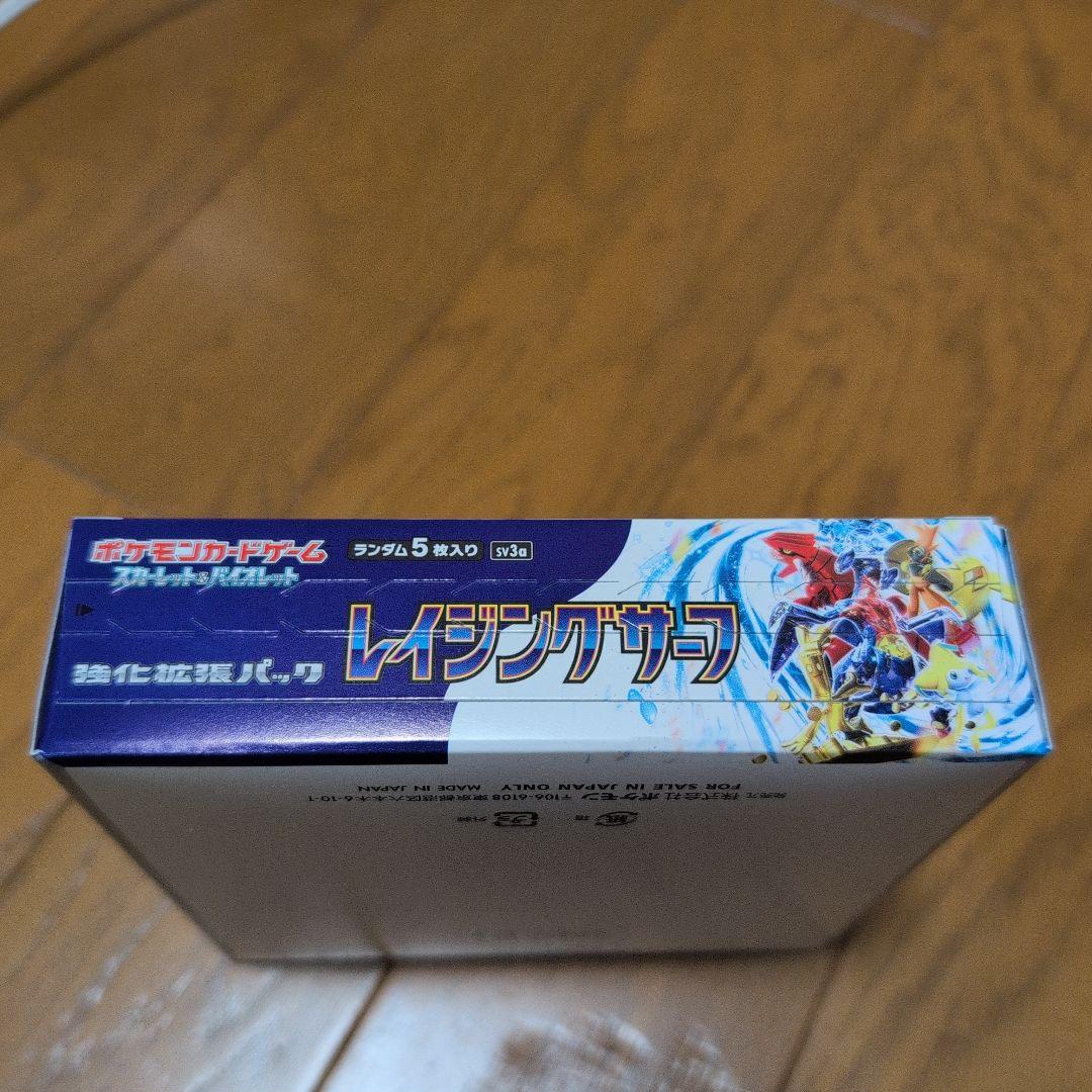 ポケモンカードゲーム レイジングサーフ １ボックス