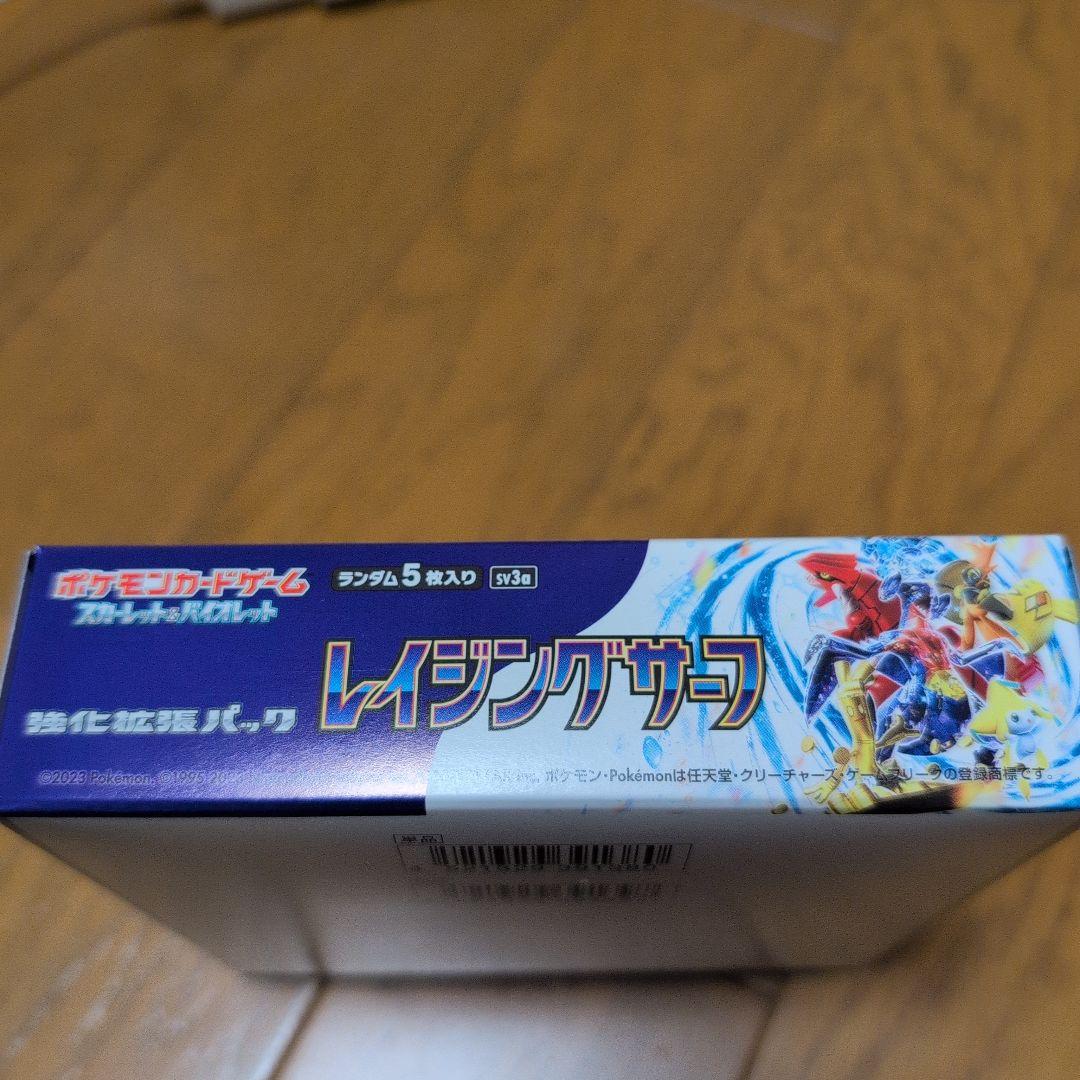 ポケモンカードゲーム レイジングサーフ １ボックス