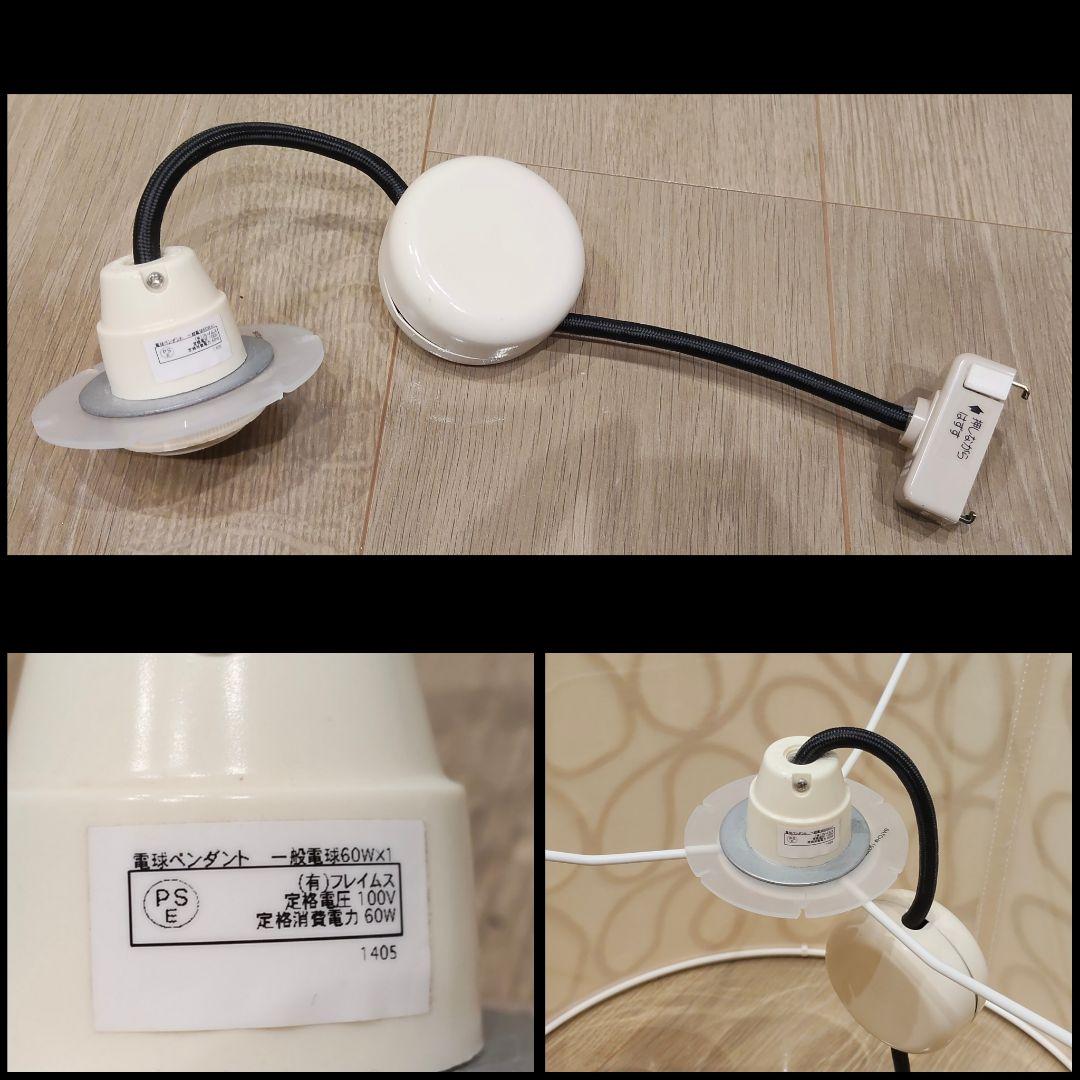 IKEA イケア VINGMAST ヴィングマスト ペンダントライト 天井照明