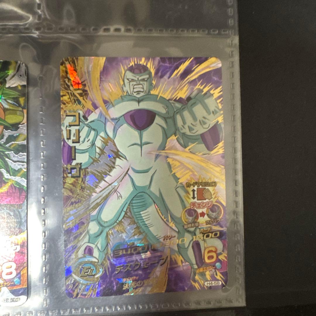 ブロリーh-8sec孫悟空h8-43フリーザh4-53 3点セットバラ売り可能