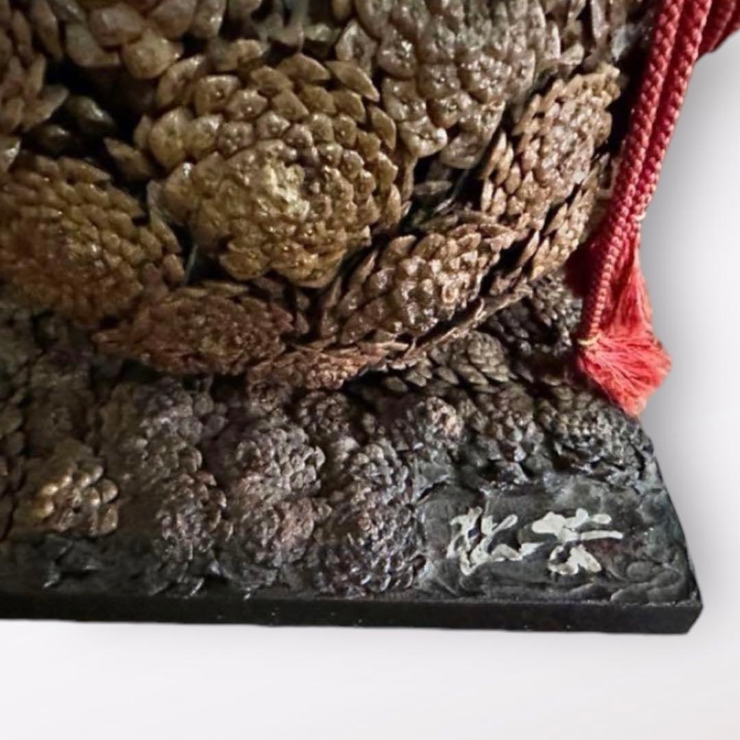 【希少】昭和レトロ　松ぼっくり　置物