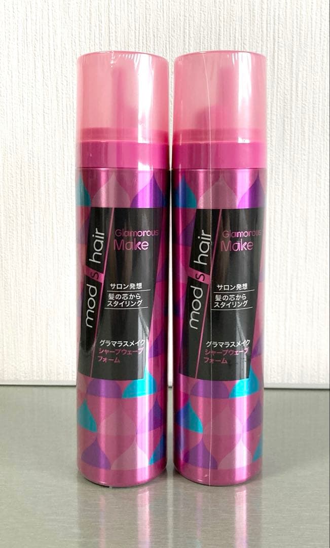 モッズヘア グラマラスメイク シャープ ウェーブフォーム 130g×2 新品