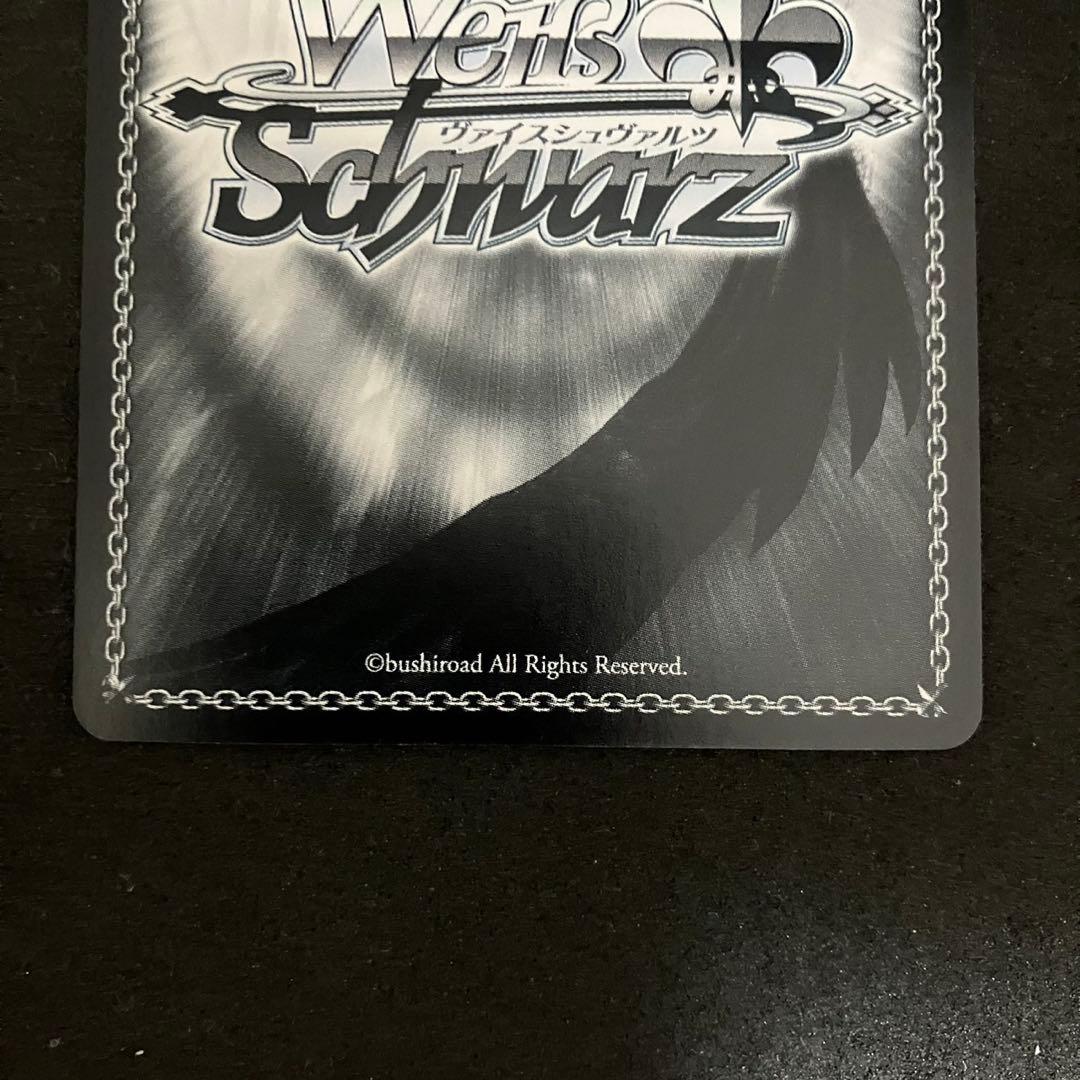 ヴァイスシュヴァルツ 冥界の女主人 エレシュキガル SP