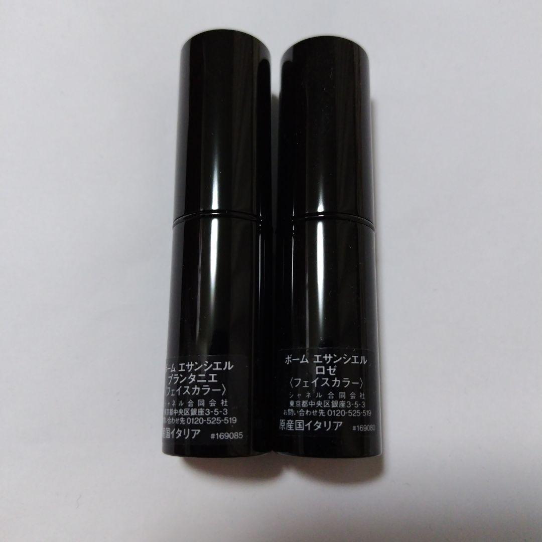 CHANEL シャネル ボーム エサンシエル ロゼ,プランタニエ セット