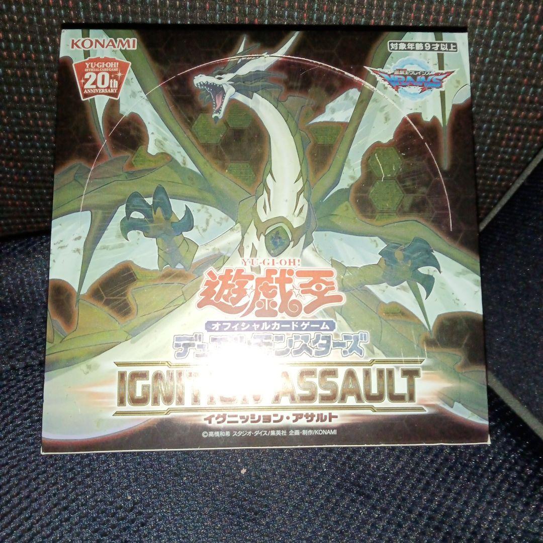 遊戯王 イグニッションアサルト アジア版 シュリンク付き