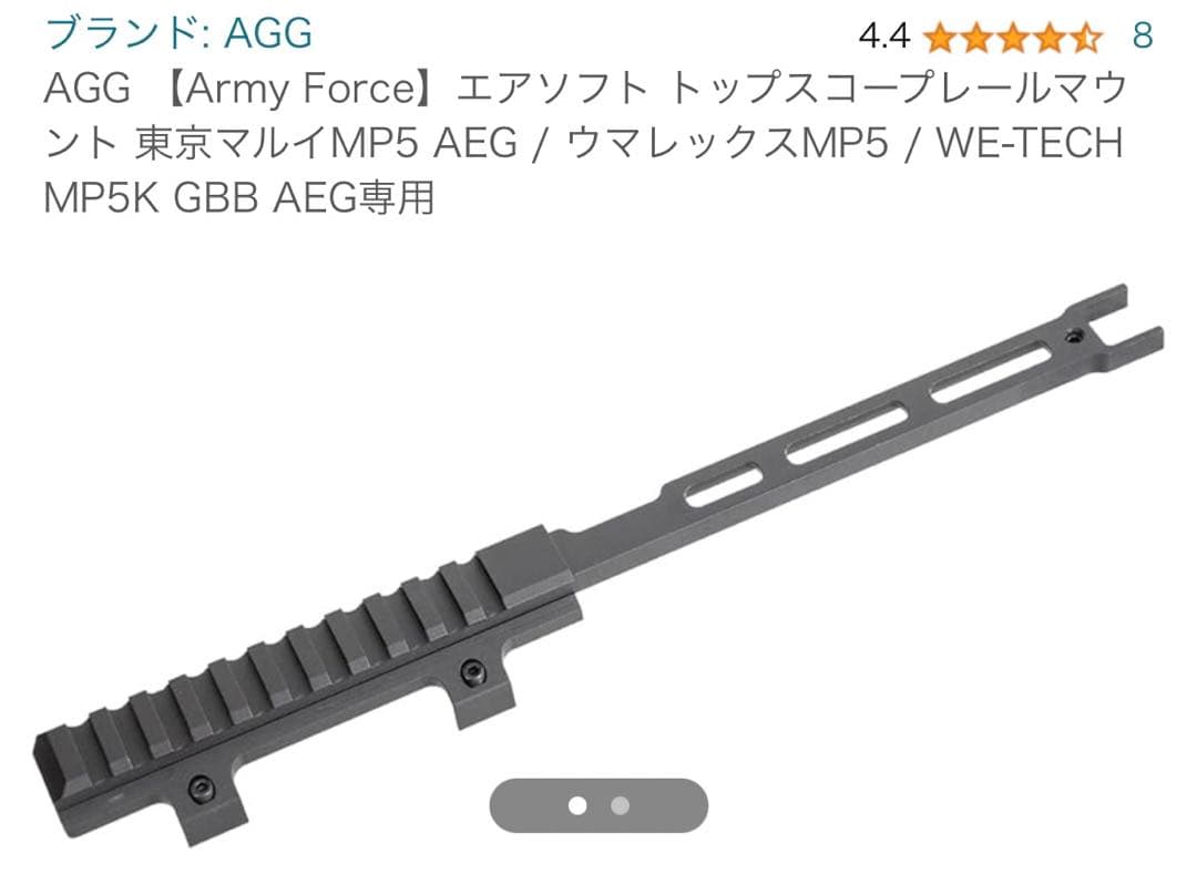 MIタイプ HK MP5 M-LOK トップレール - メルカリ