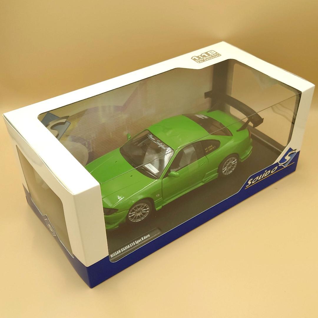1/18 日産シルビア S15 スペック R エアロ 1999 グリーン ソリド