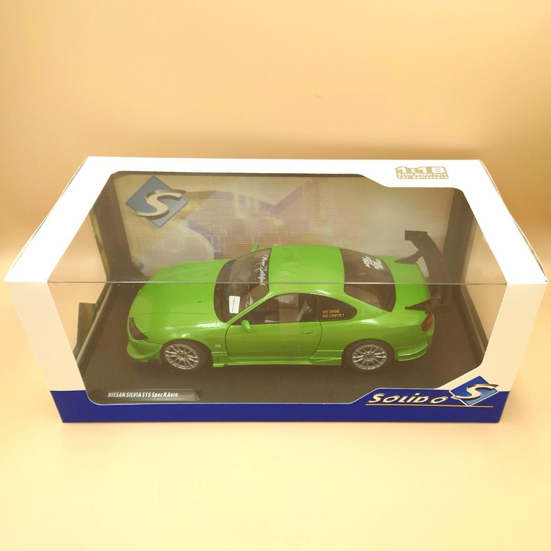 1/18 日産シルビア S15 スペック R エアロ 1999 グリーン ソリド