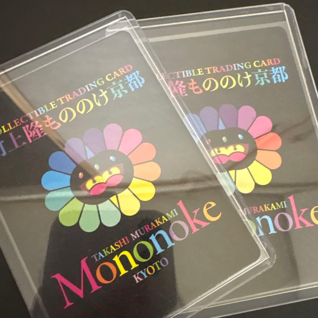 村上隆 もののけ京都 京都光琳もののけフラワー 尾形光琳の花 2枚