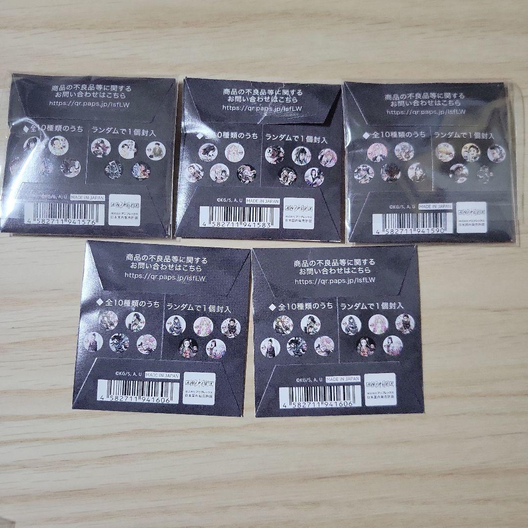 鬼滅の刃　幕間画ランダム缶バッジ　弐　参　肆　伍　時透無一郎