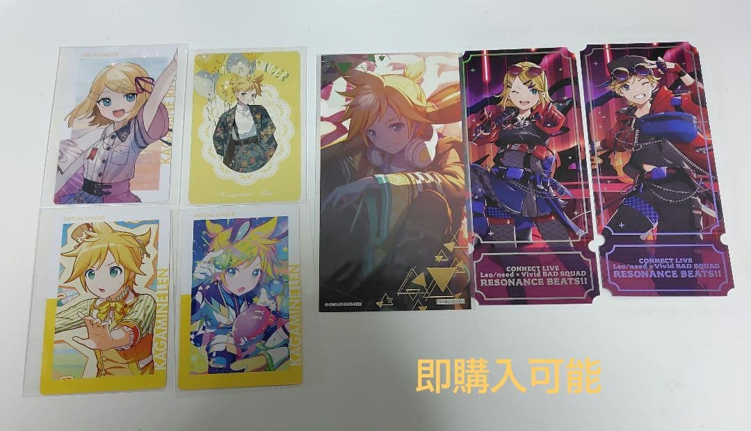 プロセカ プロジェクトセカイ 鏡音リン 鏡音レン 紙類まとめ - メルカリ