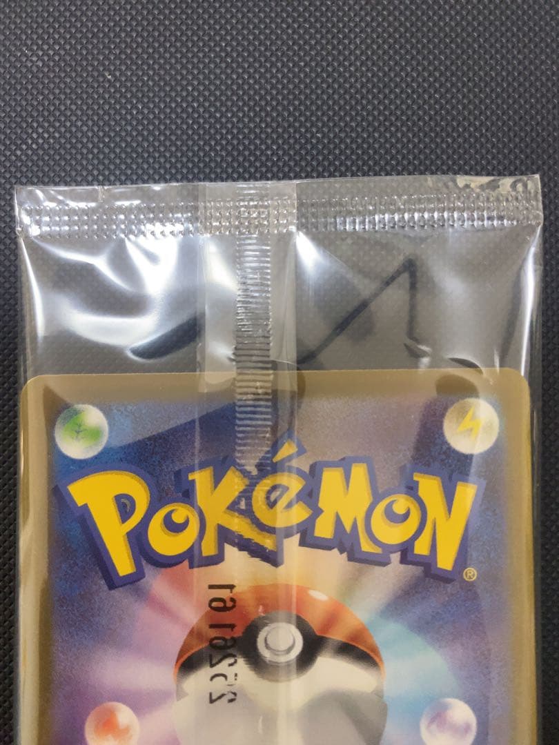 トウホクのピカチュウ トウホク プロモカード スペシャルBOX プロモ未開封品