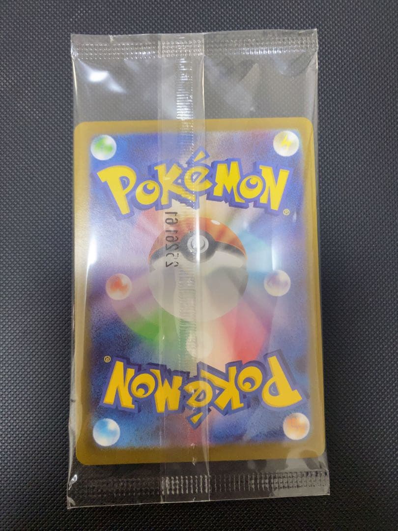 トウホクのピカチュウ トウホク プロモカード スペシャルBOX プロモ未開封品