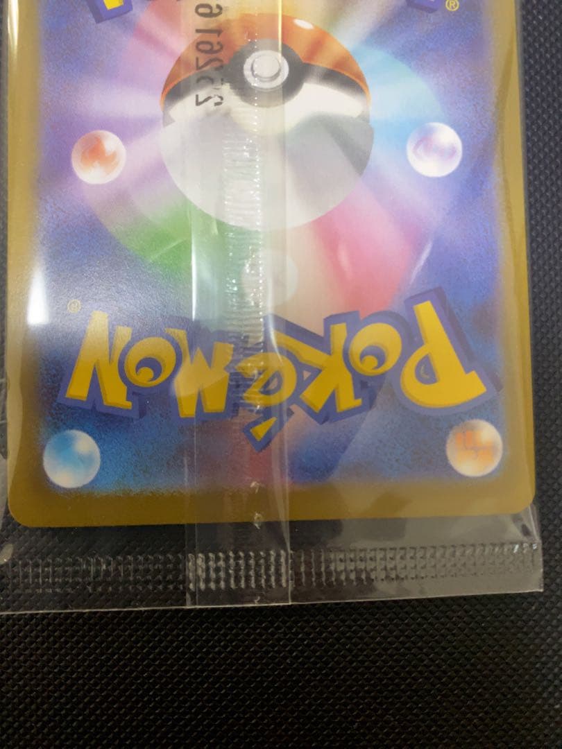 トウホクのピカチュウ トウホク プロモカード スペシャルBOX プロモ未開封品