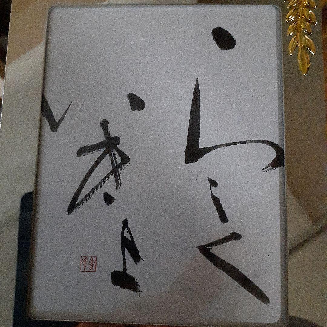 MIKIMOTO　50周年アニバーサリー　フォトフレーム