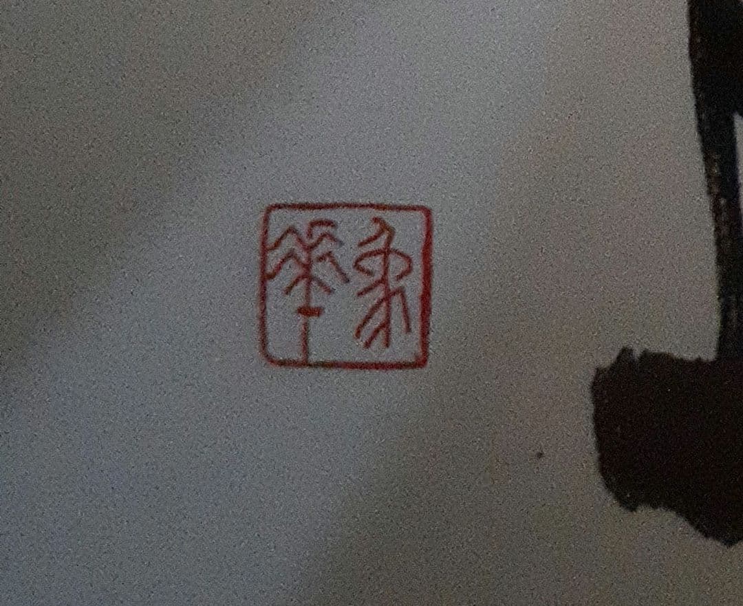 MIKIMOTO　50周年アニバーサリー　フォトフレーム