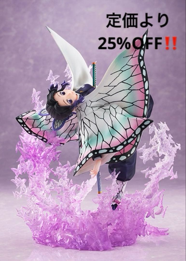 新品/未開封】ANIPLEX 鬼滅の刃 胡蝶しのぶ 1/8スケールフィギュア