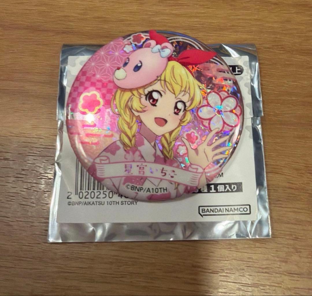 アイカツ！シリーズ✕アトレ秋葉原 缶バッジ（おうちdeサマーパーティ