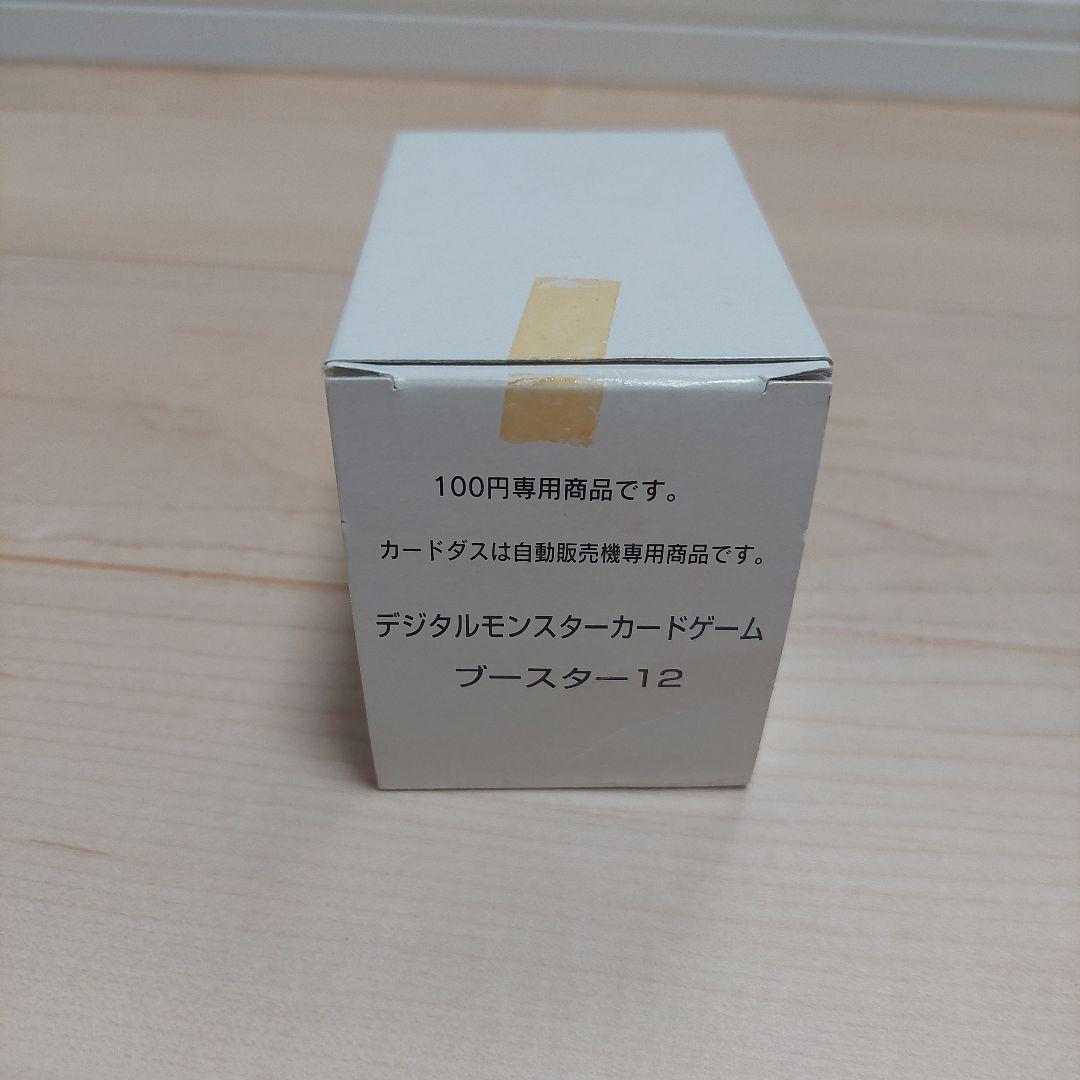 旧デジモンカード ブースター12 40セット - メルカリ