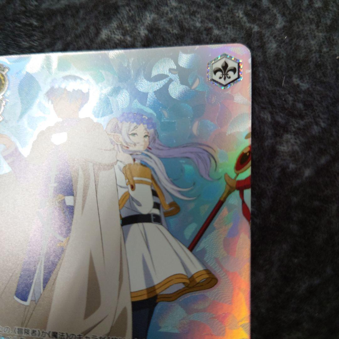 ヴァイス 故郷の花 フリーレン&ヒンメル SEC シークレット 葬送の