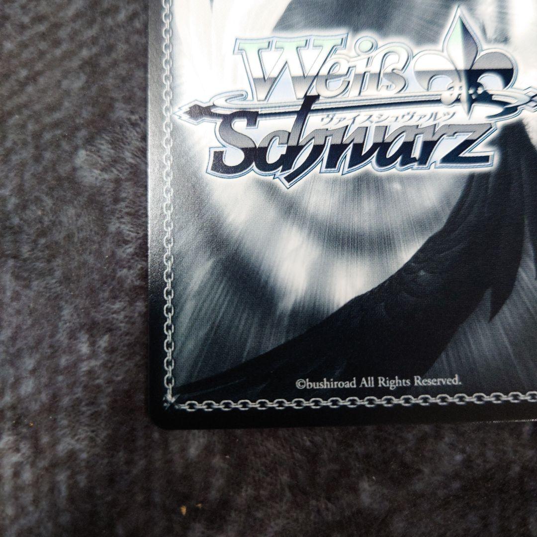 ヴァイス 故郷の花 フリーレン&ヒンメル SEC シークレット 葬送の