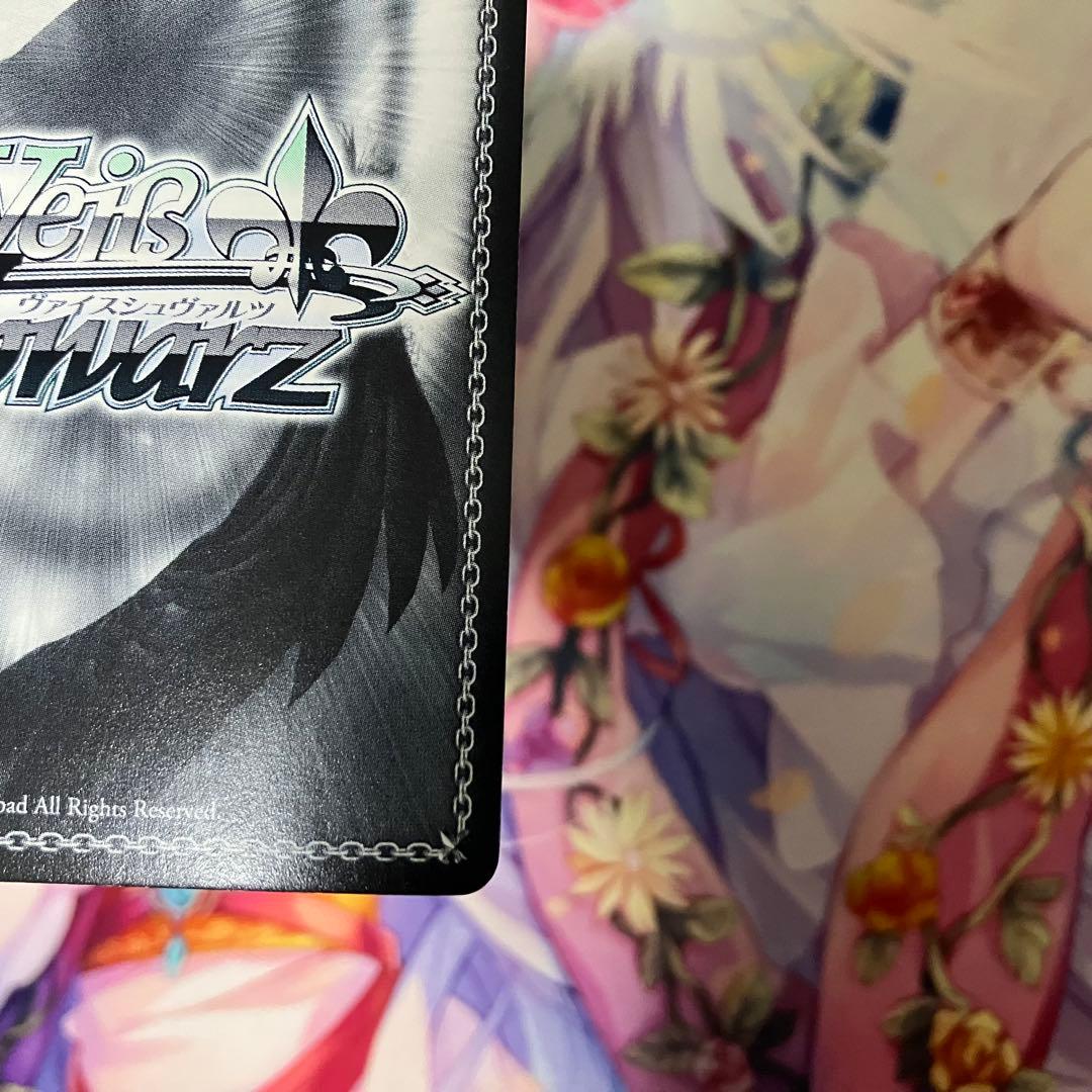 ヴァイスシュヴァルツ　くすぐったい毎日 音姫　サイン　SP