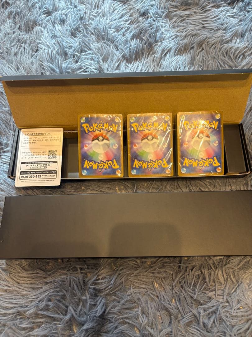 ポケモンカードクラシック 未開封 デッキ3種 リザードン カメックス