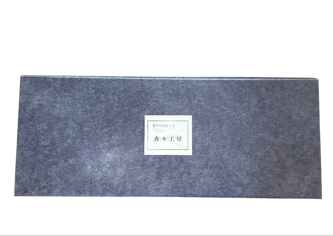【希少品】山田松香木店　『香りの元セット』香り工房　18種類